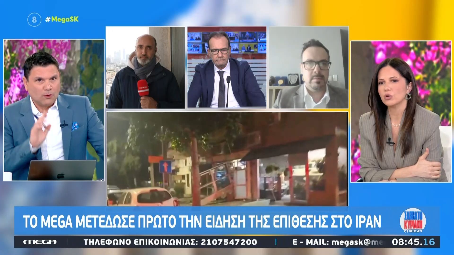 Το Mega μετέδωσε πρώτο την είδηση της επίθεσης στο Ιράν