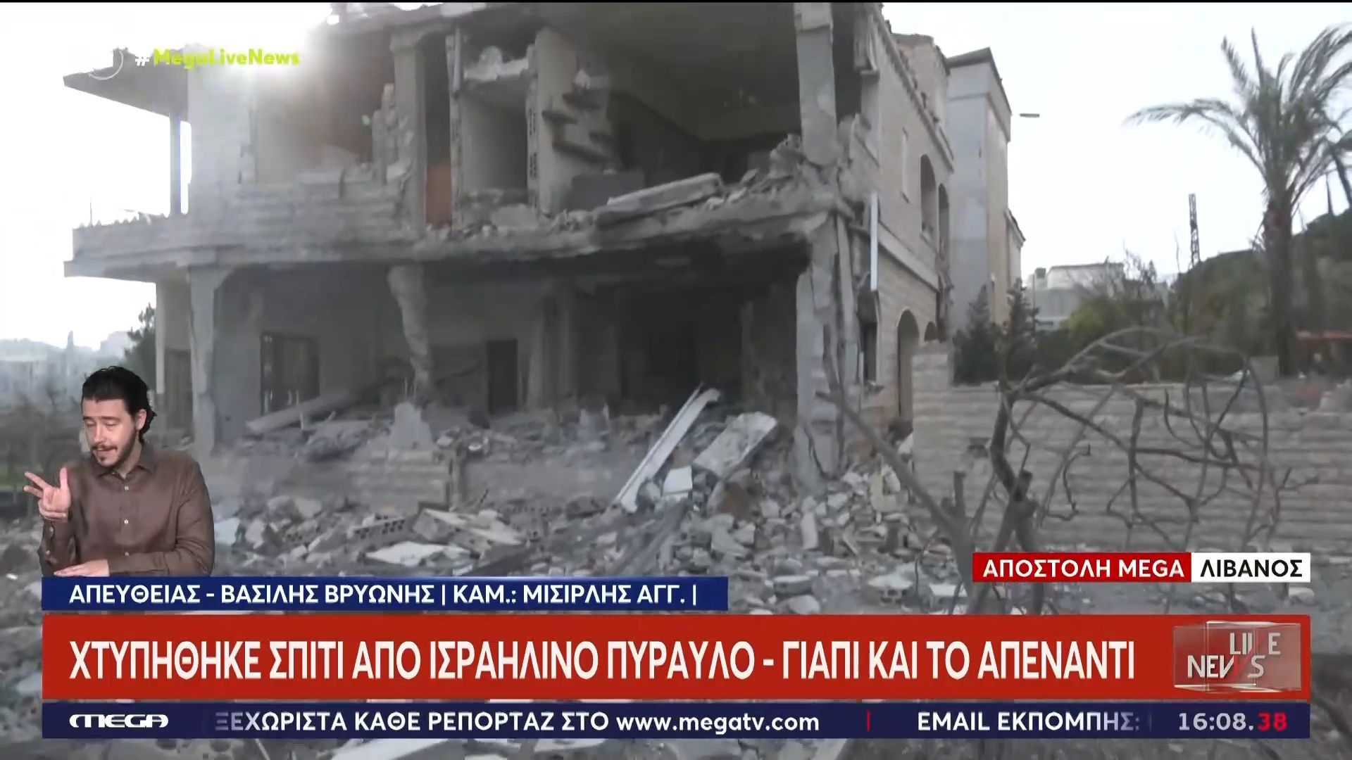 Το MEGA σε ισοπεδωμένο χωριό του Νότιου Λιβάνου – Χτυπήθηκαν σπίτια από ισραηλινό πύραυλο