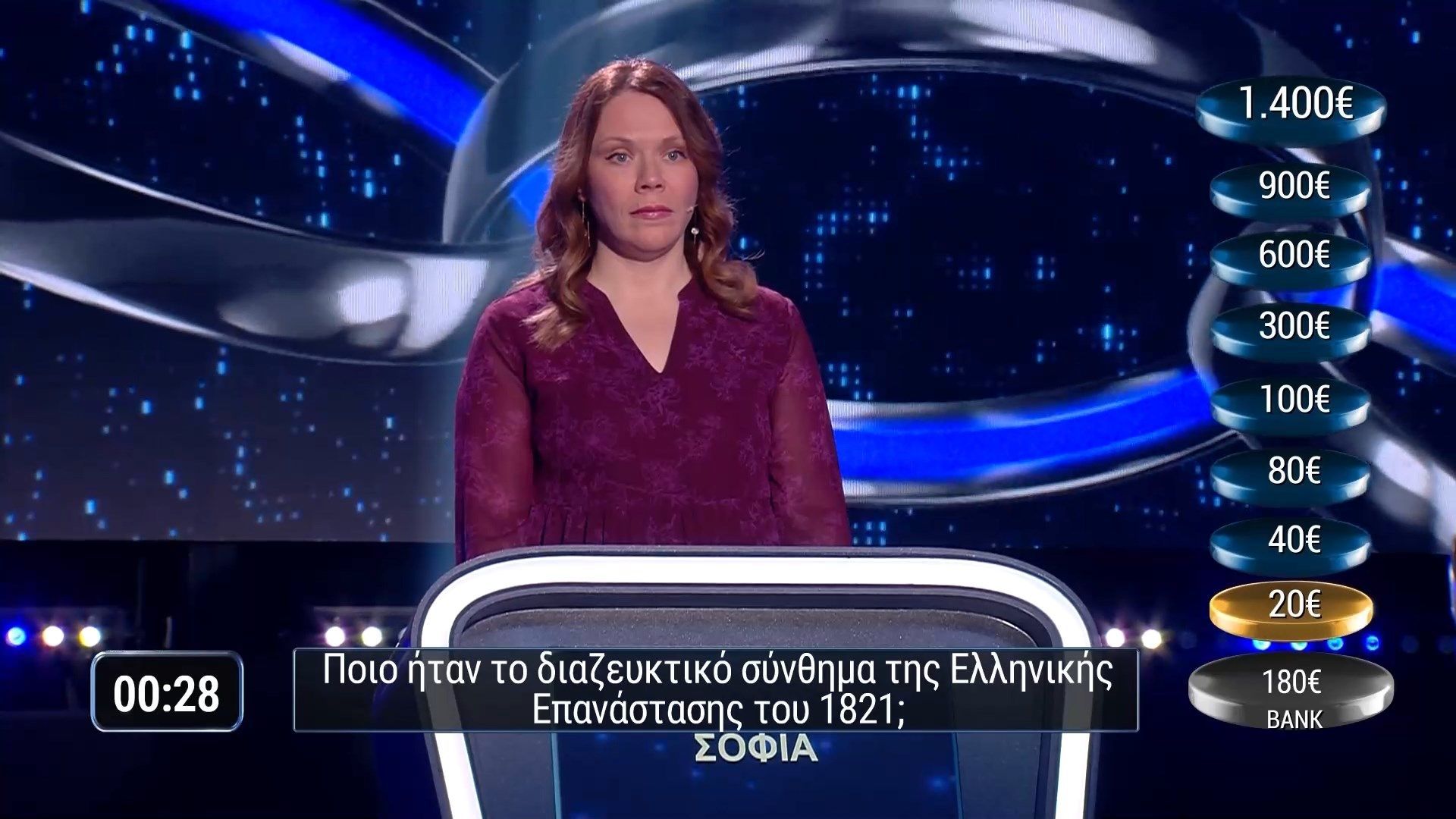 To μεγαλειώδες σύνθημα της Ελληνικής Επανάστασης του 1821