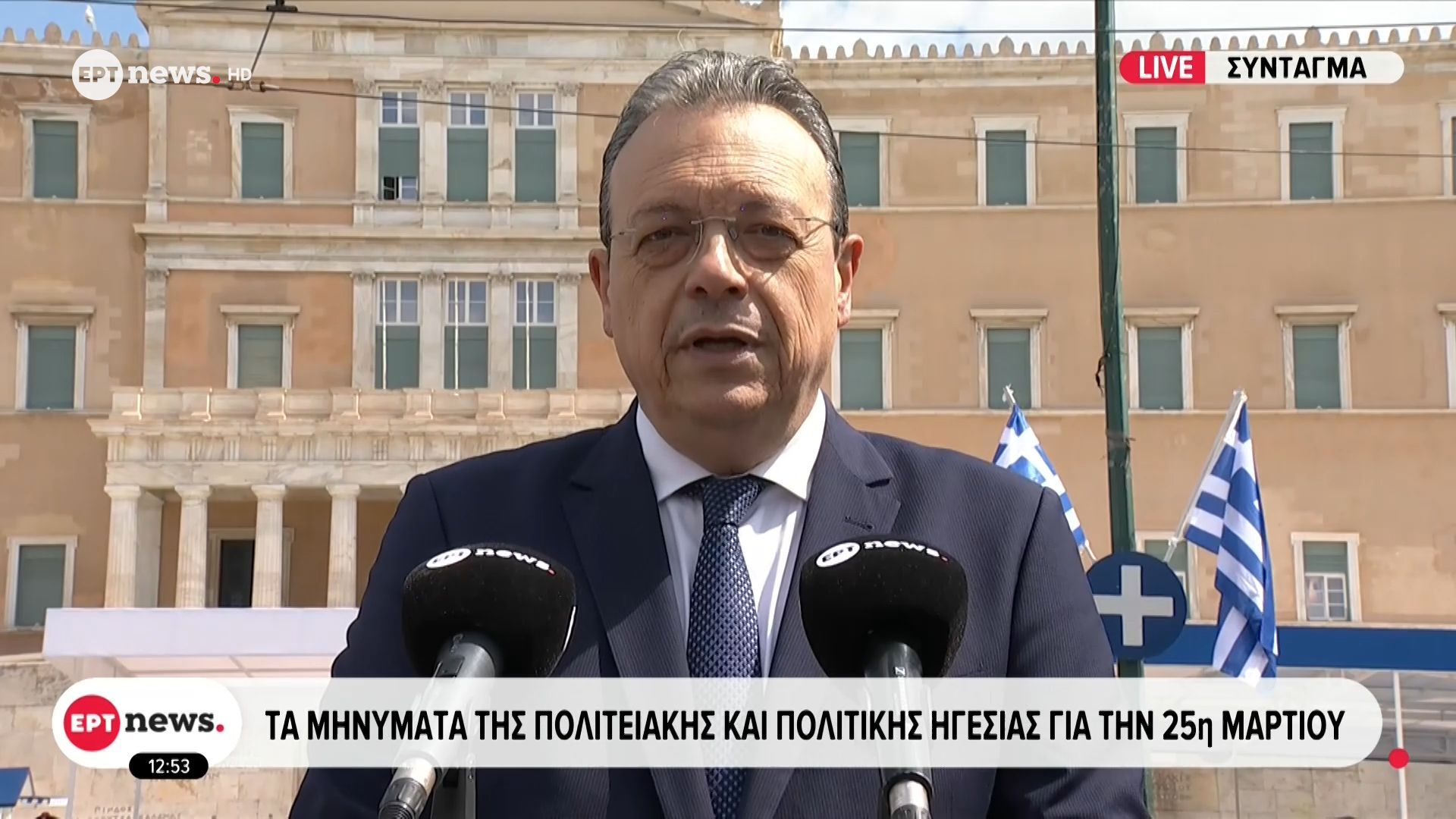 Το μήνυμα του προέδρου του ΣΥΡΙΖΑ Σωκράτη Φάμελλου για την 25η Μαρτίου