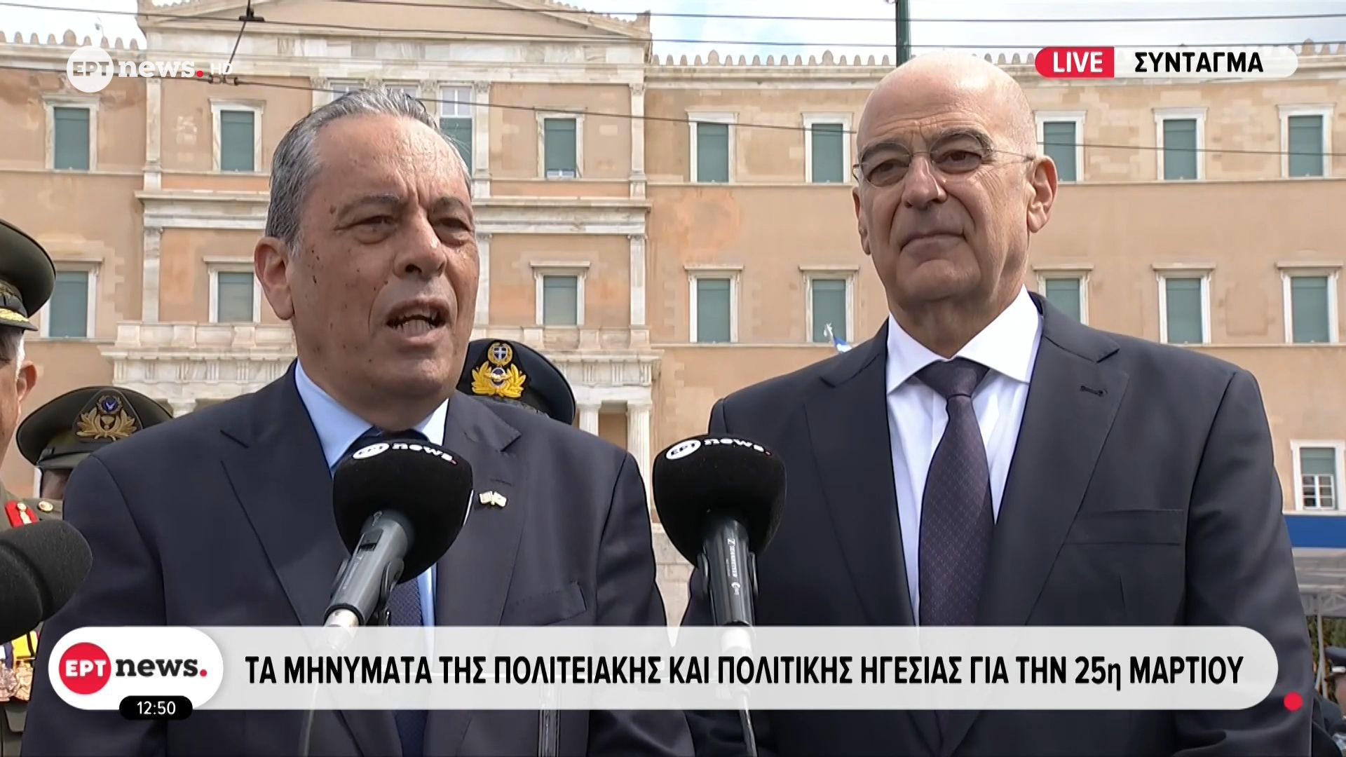 Το μήνυμα του υπουργού Άμυνας της Κυπριακής Δημοκρατίας Βασίλη Πάλμα για την 25η Μαρτίου