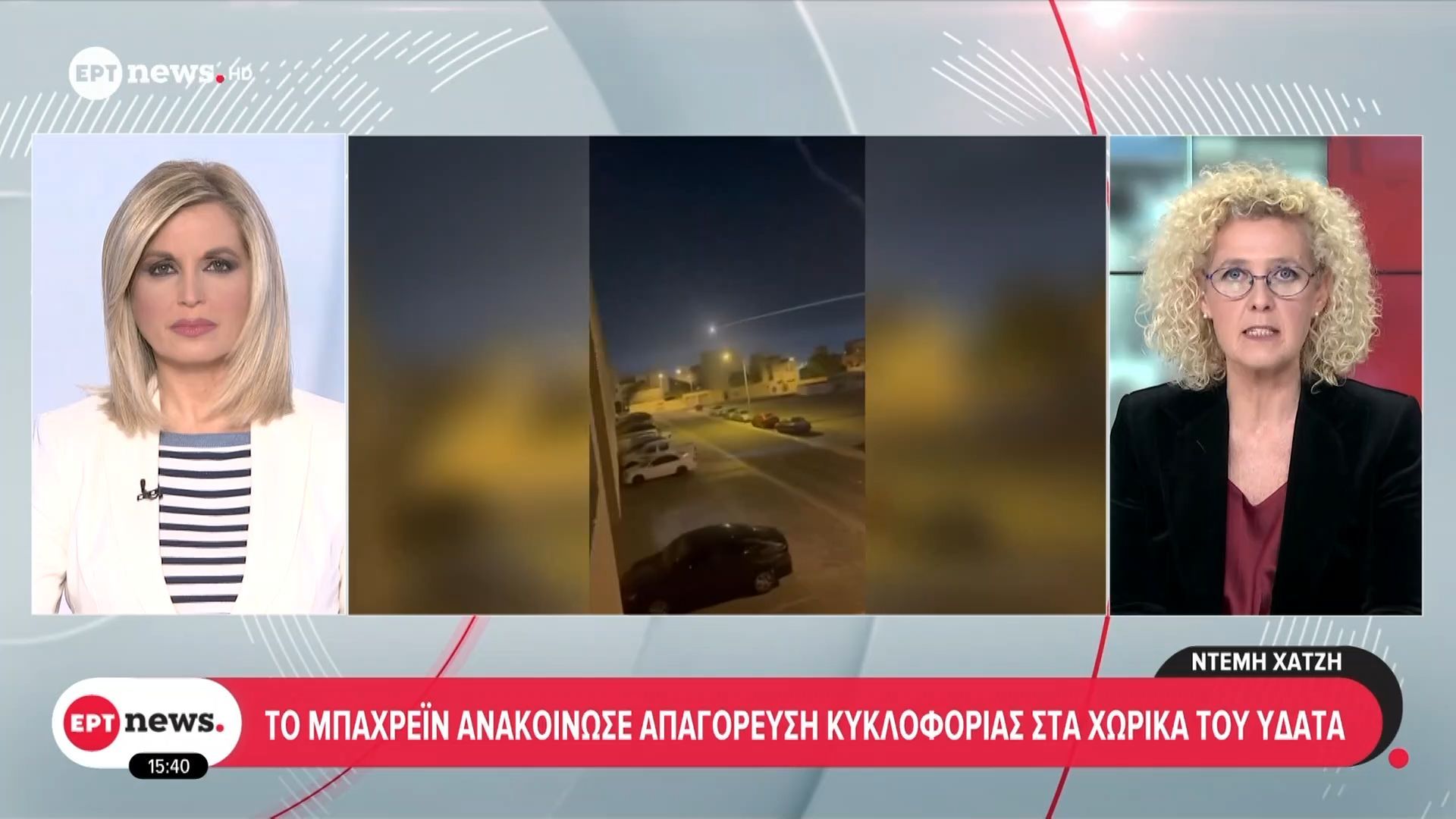 Το Μπαχρέιν ανακοίνωσε απαγόρευση κυκλοφορίας στα χωριά του ύδατα