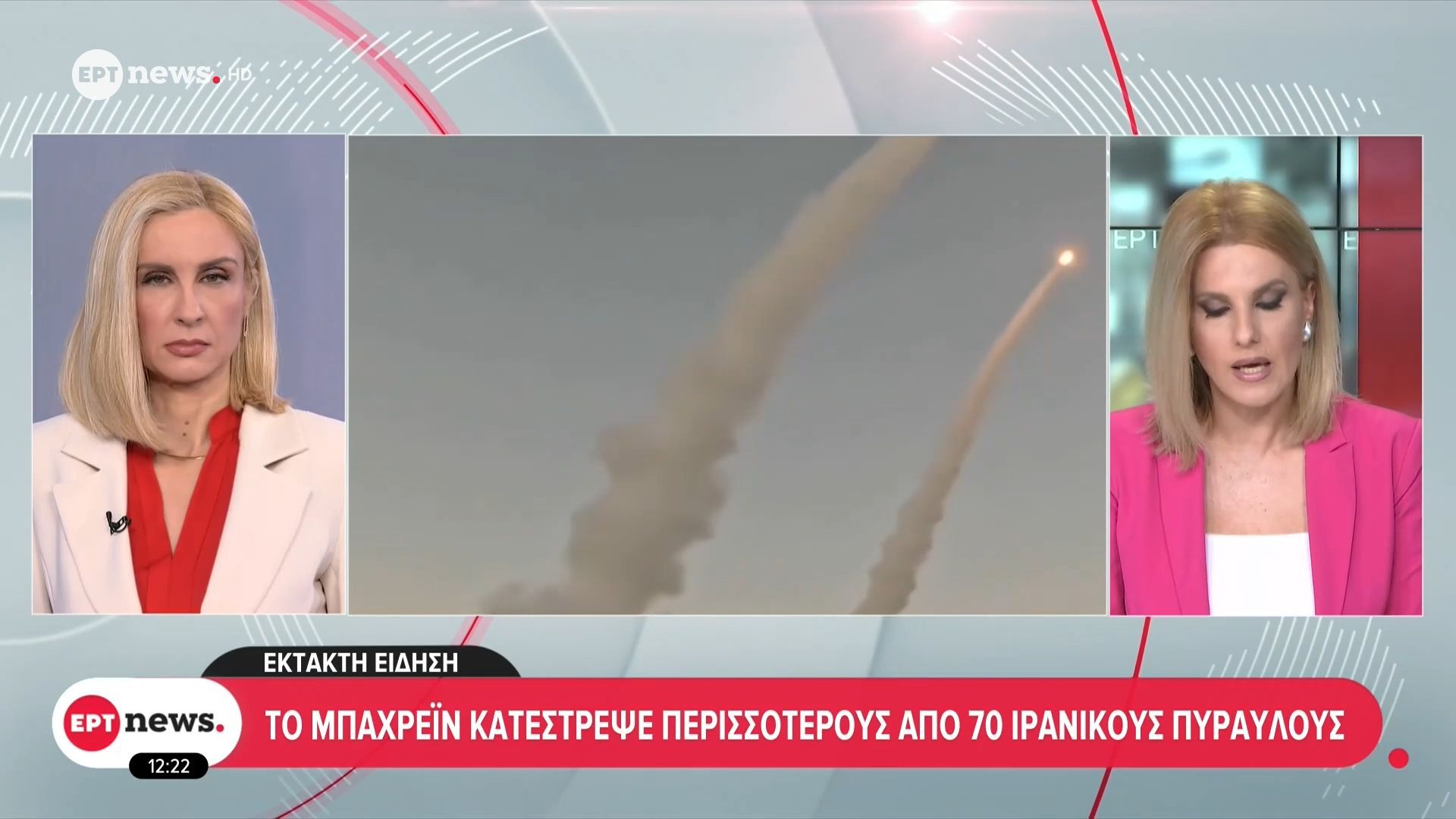 Το Μπαχρέιν κατέστρεψε περισσότερος από 70 ιρανικούς πυραύλους