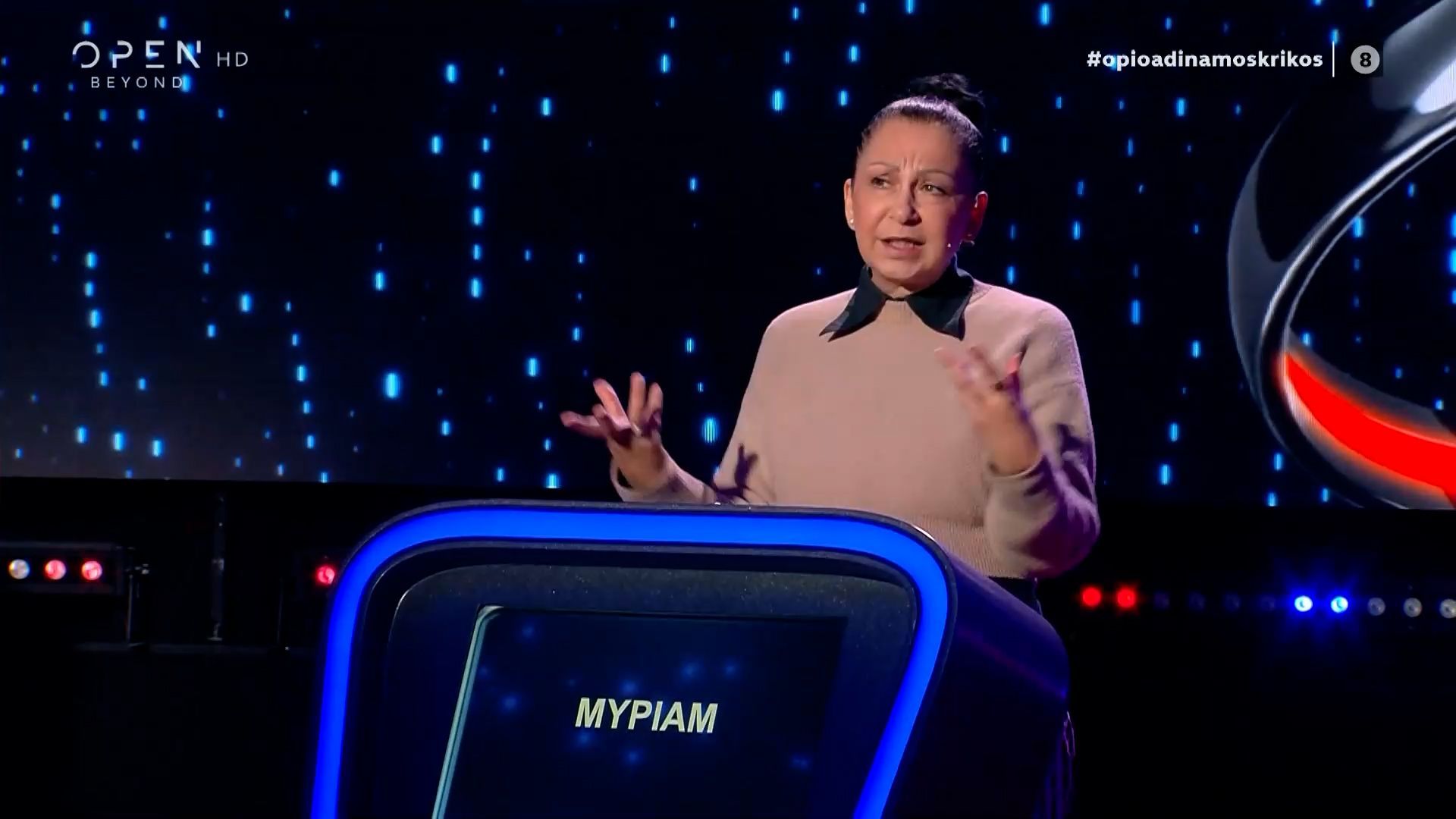 Το παράπονο της «Μίνι» στον «Μίκυ» που δεν την παντρεύεται