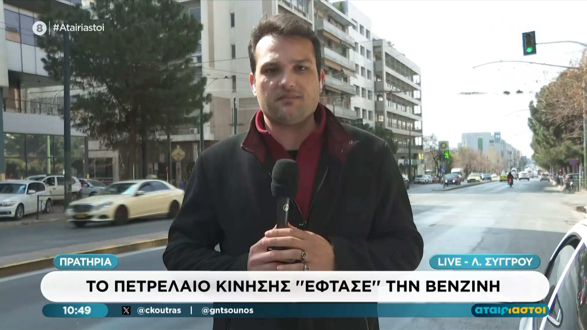 Το πετρέλαιο κίνησης «έφτασε» την βενζίνη