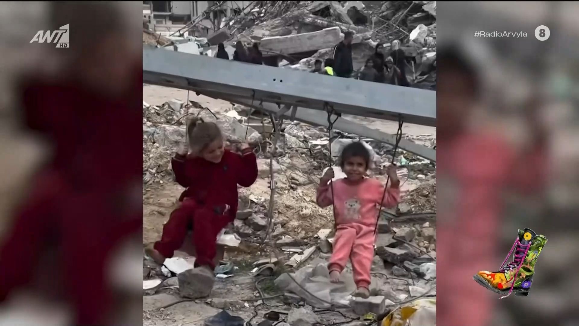 Το πιο θλιβερό κρύβει μέσα του το πιο ελπιδοφόρο: Πως τα παιδιά βρίσκουν την διασκέδαση μέσα στα χαλάσματα