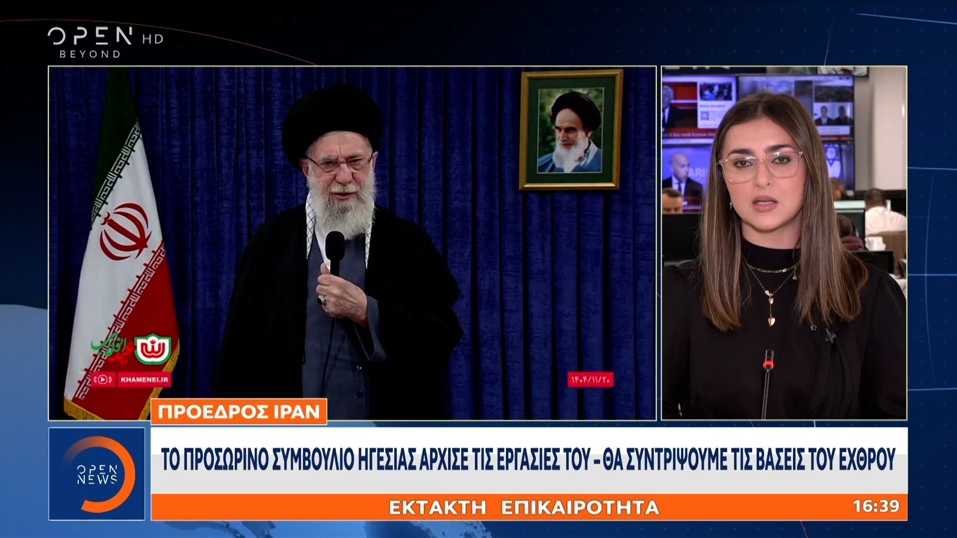 Το προσωρινό συμβούλιο ηγεσίας άρχισε της εργασίες του-Θα συντρίψουμε τις βάσεις του εχθρού