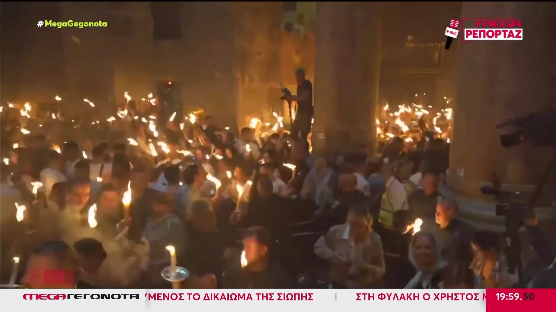 Το σχέδιο για Πάσχα με Άγιο Φως από τα Ιεροσόλυμα – Ποια σενάρια εξετάζονται