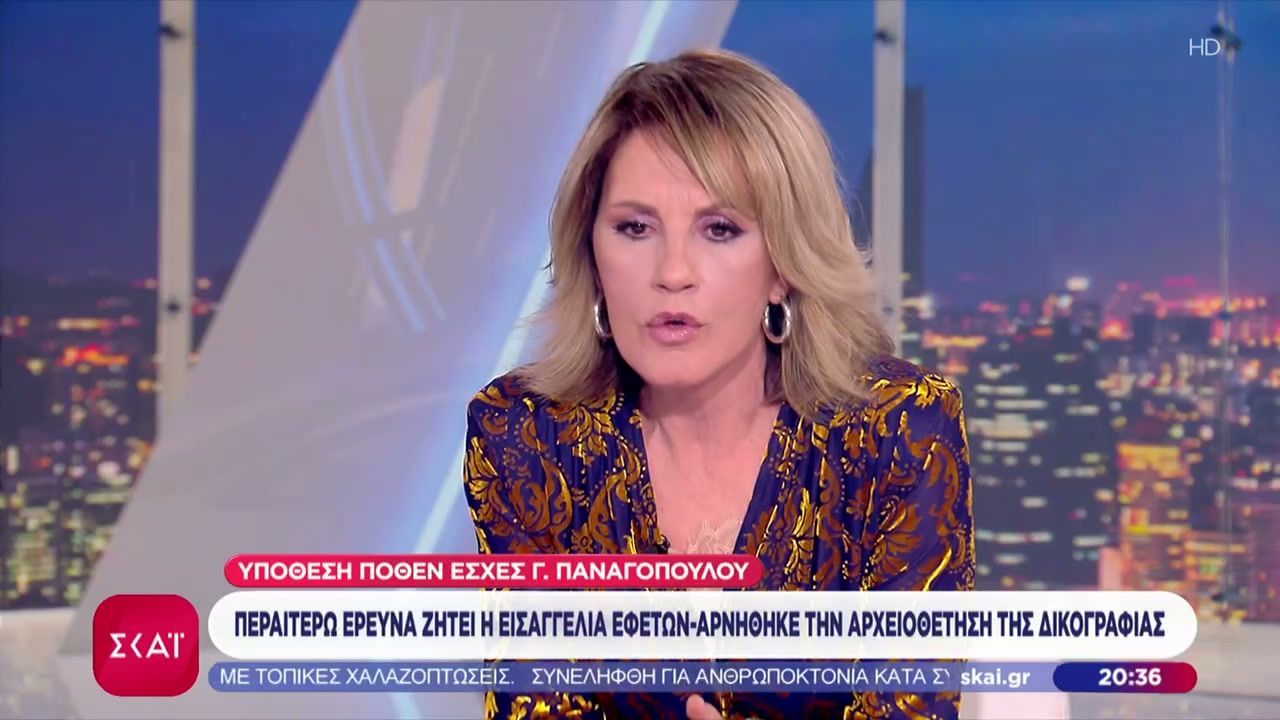 Το σχόλιο της Άννας Κανδύλη – Πόθεν έσχες Γ. Παναγόπουλου: Περαιτέρω έρευνα ζητεί η εισαγγελία