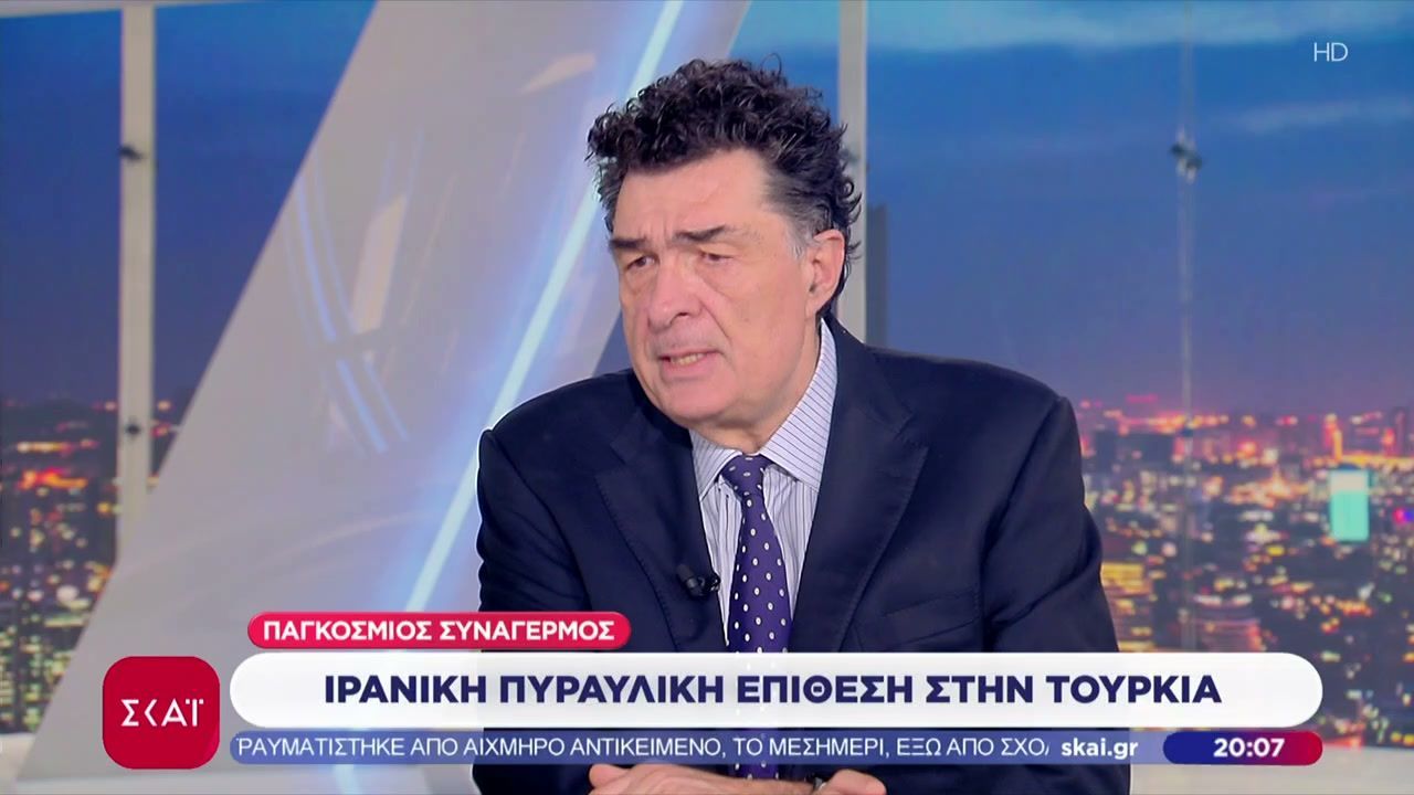 Το σχόλιο του Αλ. Παπαχελά για την πυραυλική επίθεση στην Τουρκία και την ευρωπαϊκή ασπίδα στην Κύπρο