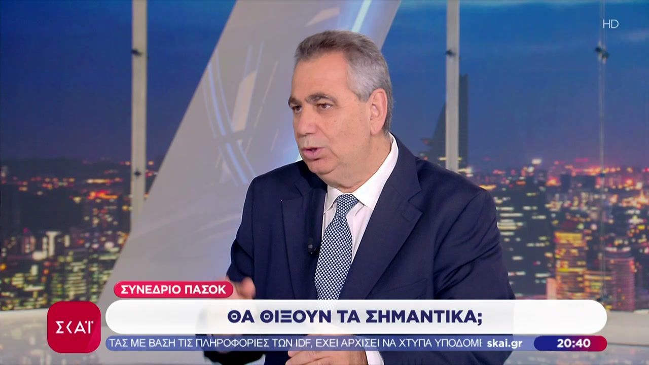 Το σχόλιο του Β. Χιώτη για το Συνέδριο του ΠΑΣΟΚ και το ενδεχόμενο πρόωρων εκλογών
