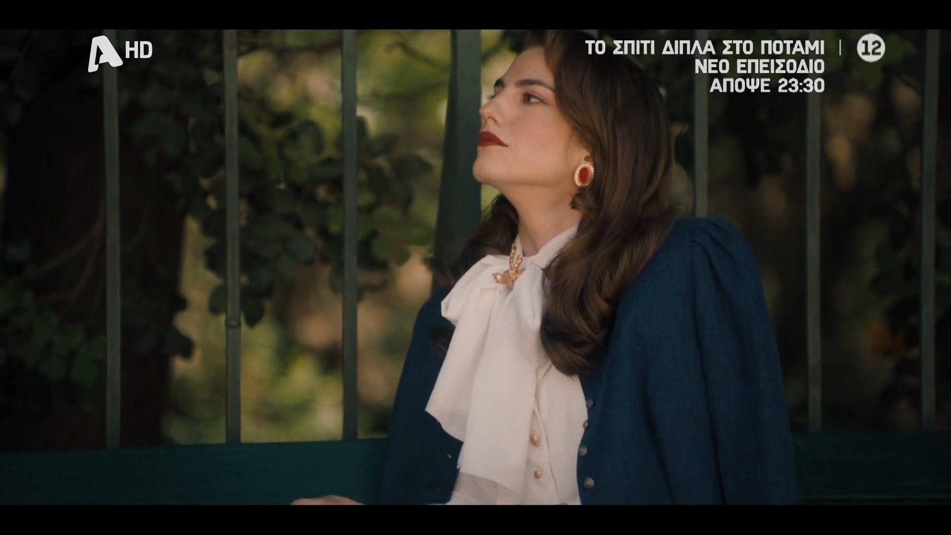 Το Σπίτι Δίπλα στο Ποτάμι | Η Μελισσάνθη εξαφανίζεται και η Ασπασία πέφτει στην αγκαλιά του Στέλιου