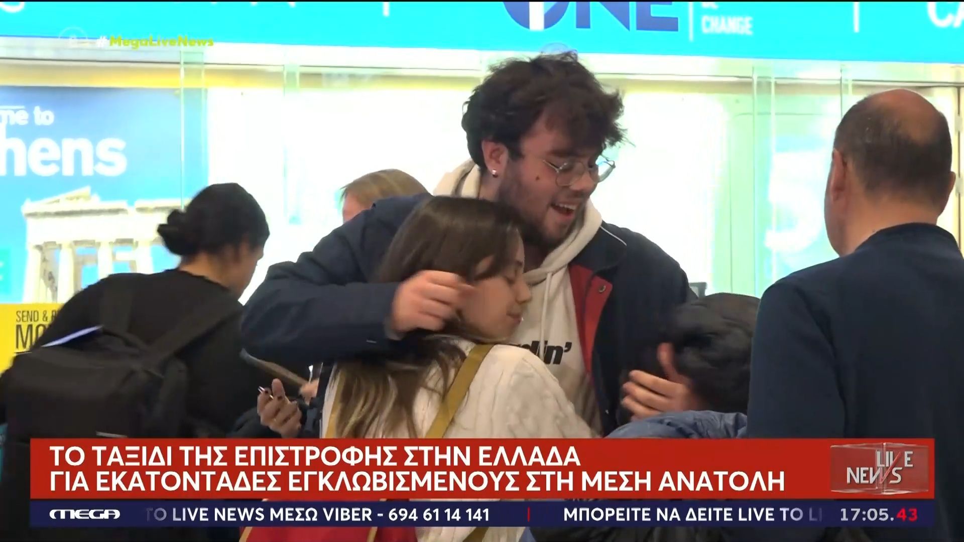 Το ταξίδι της επιστροφής στην Ελλάδα για δεκάδες εγκλωβισμένους στην Μέση Ανατολή