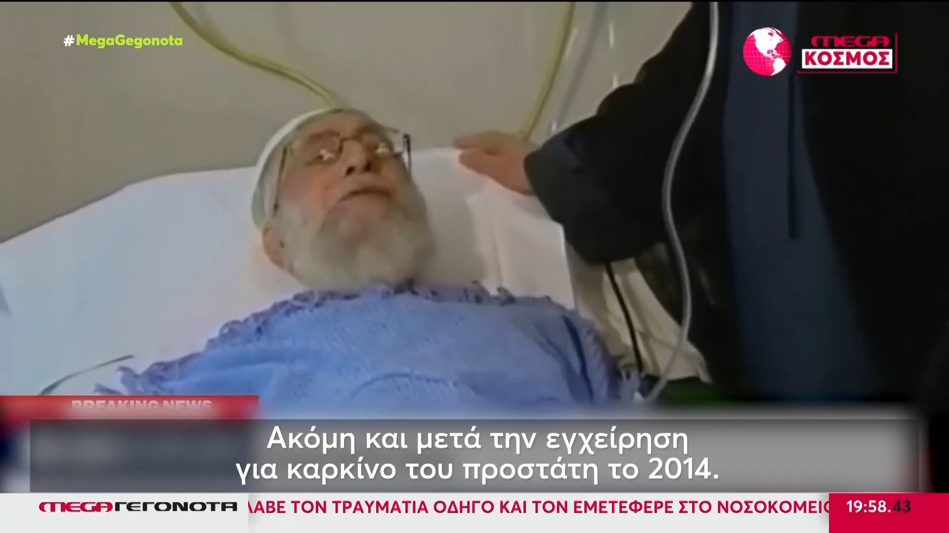 Το τέλος του Χαμενεΐ – Το προφίλ του θρησκευτικού ηγέτη του Ιράν που έπεσε νεκρός από ΗΠΑ – Ισραήλ