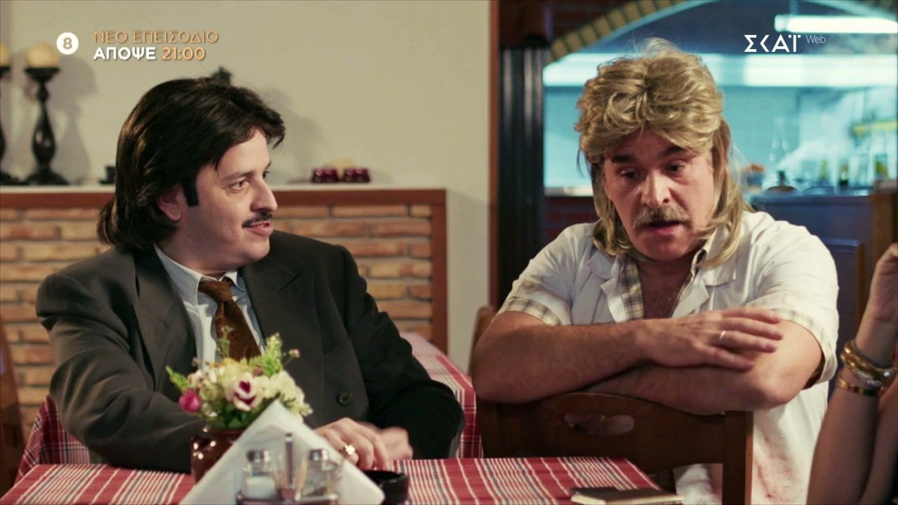 Τότε και Τώρα – Επέτειος | Trailer | 25/03/2026