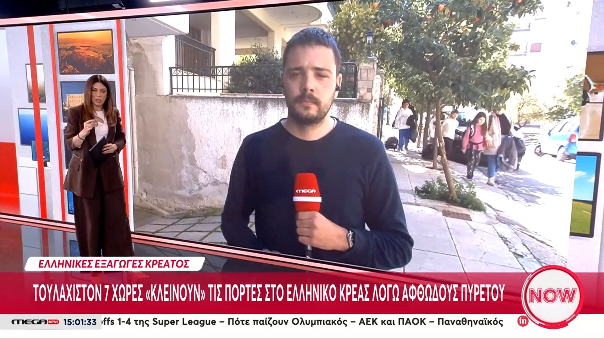 Τουλάχιστον 7 χώρες «κλείνουν» τις πόρτες στο ελληνικό κρέας λόγω αφθώδους πυρετού