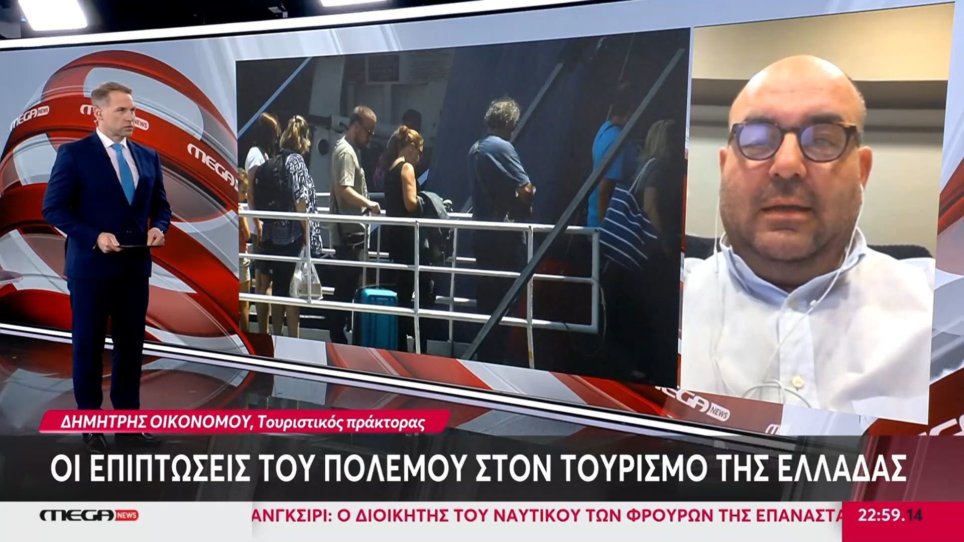 Home 89 Τουριστικός πράκτορας: «Έχουμε ορυμαγδό κρατήσεων για το Πάσχα ενόψει πιθανής αύξησης των τιμών»