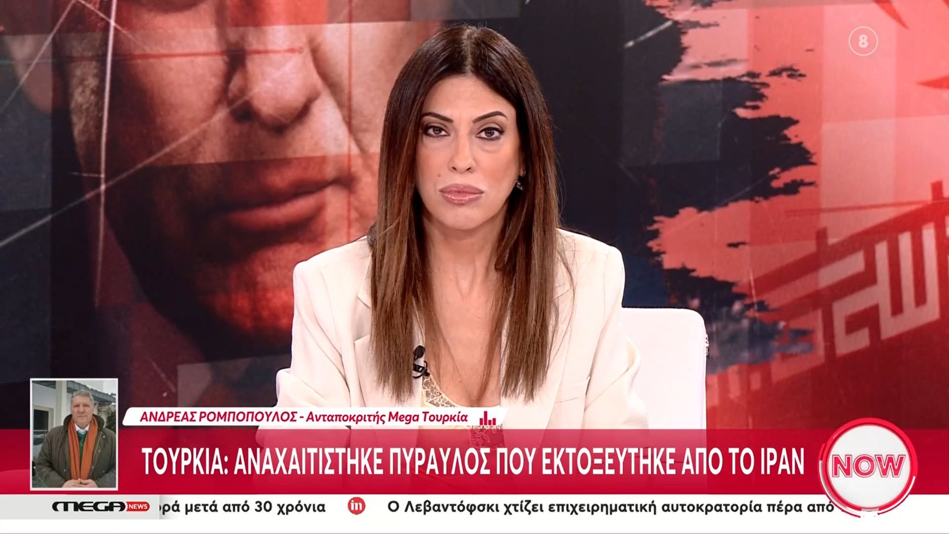 Τουρκία | Αναχαιτίστηκε πύραυλος που εκτοξεύθηκε από το Ιράν