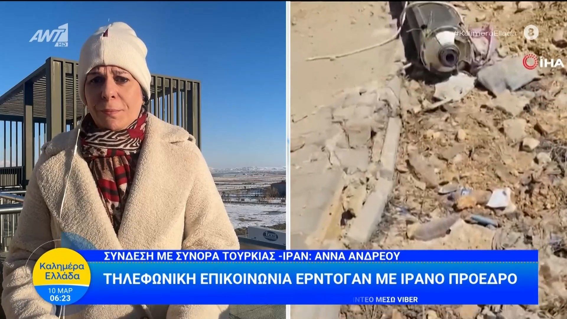 Τουρκία: Τηλεφωνική επικοινωνία Ερντογάν με Ιρανό πρόεδρο – Καλημέρα Ελλάδα – 10/03/2026