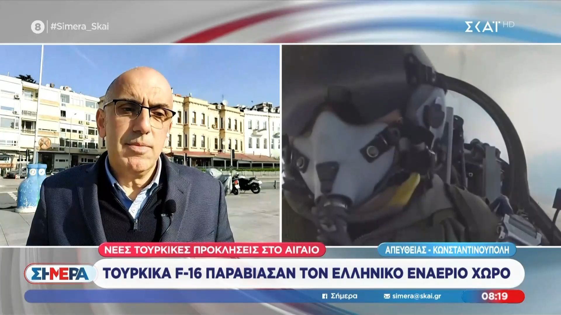 Τουρκικά F-16 παραβίασαν τον ελληνικό εναέριο χώρο