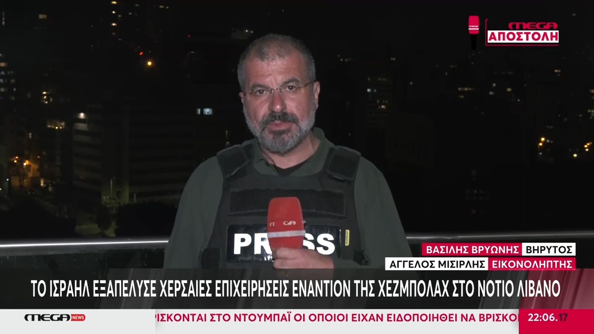 Τραγικός απολογισμός από τους βομβαρδισμούς στο Λίβανο – 886 νεκροί, ανάμεσα τους 110 παιδιά