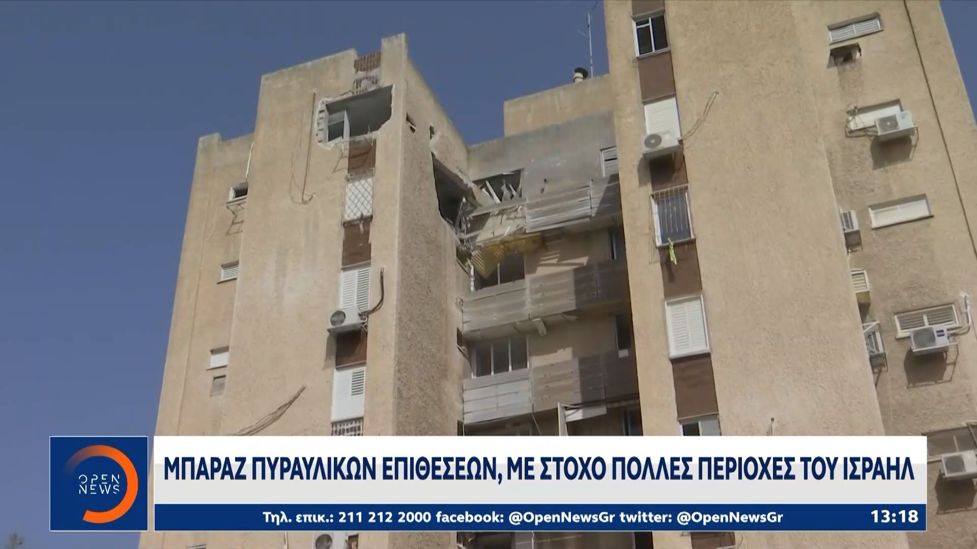 Τραγικός απολογισμός στον Λίβανο με σχεδόν 1.000 νεκρούς