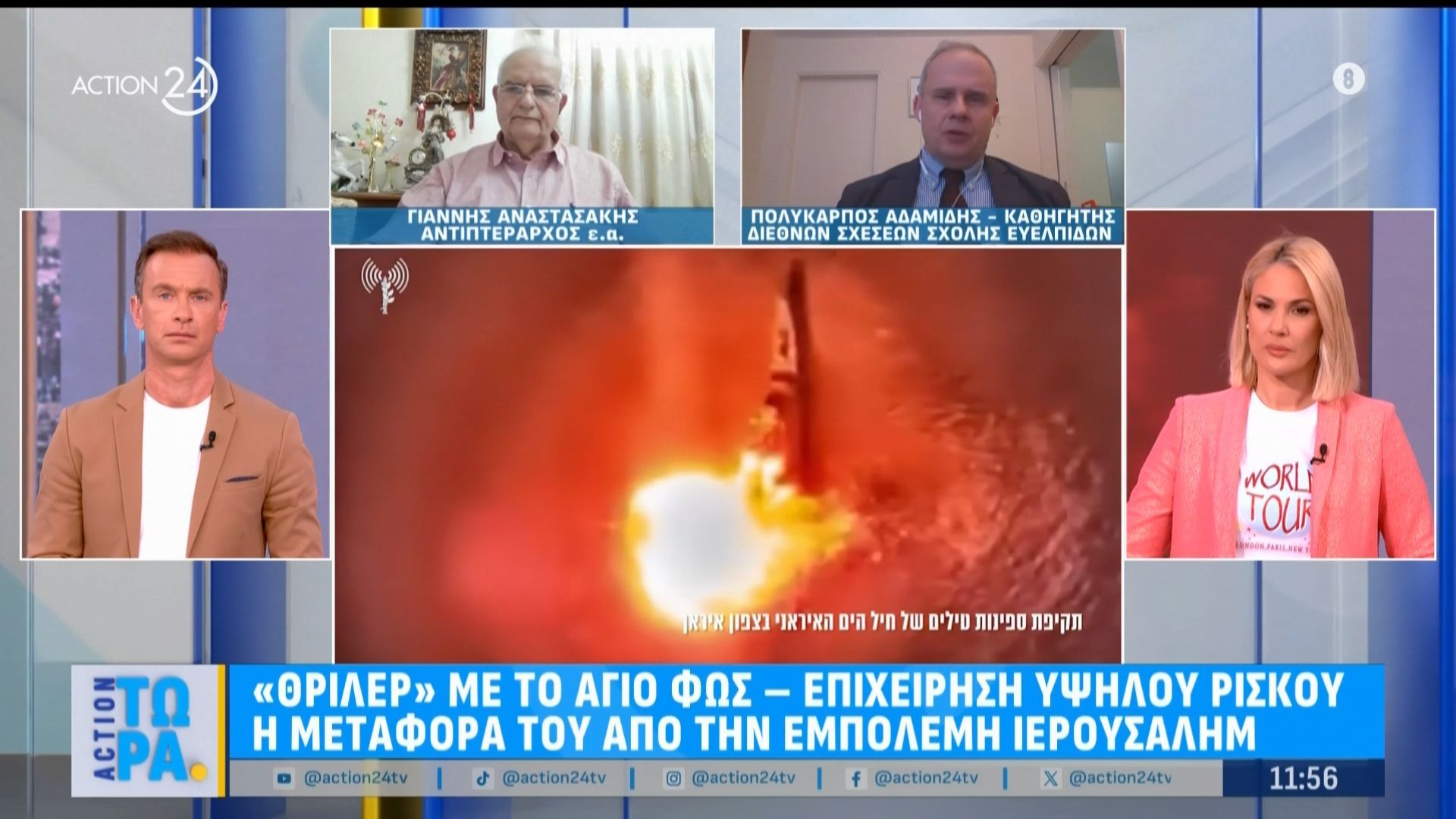 Τράμπ: Άρση των κυρώσεων στο ρωσικό πετρέλαιο