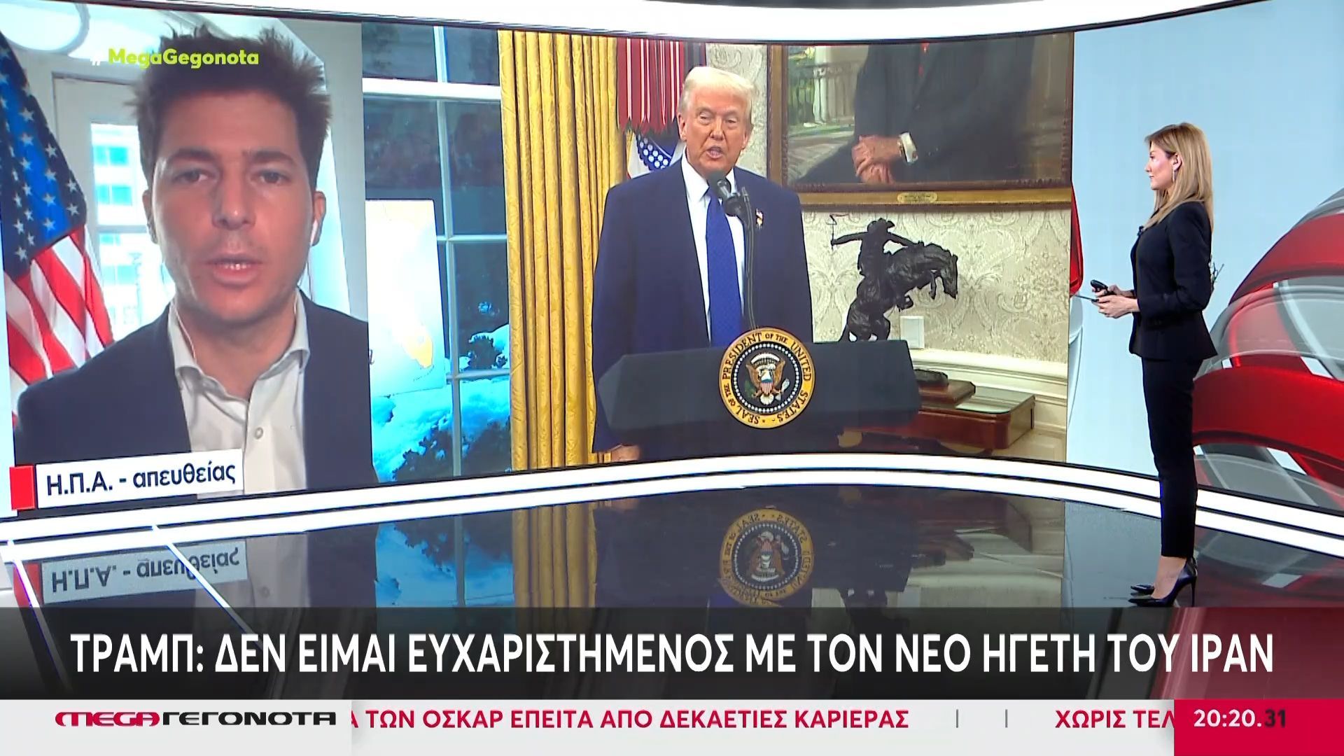 Τραμπ: Δεν είμαστε κοντά στην αποστολή αμερικανικών στρατευμάτων στο Ιράν