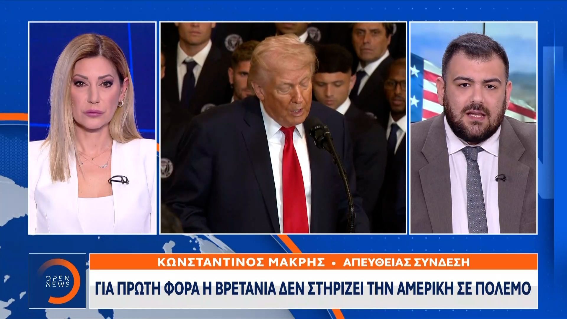 Τραμπ: «Δεν θα ξεχάσω ότι ο Σταρμερ δεν βοήθησε»