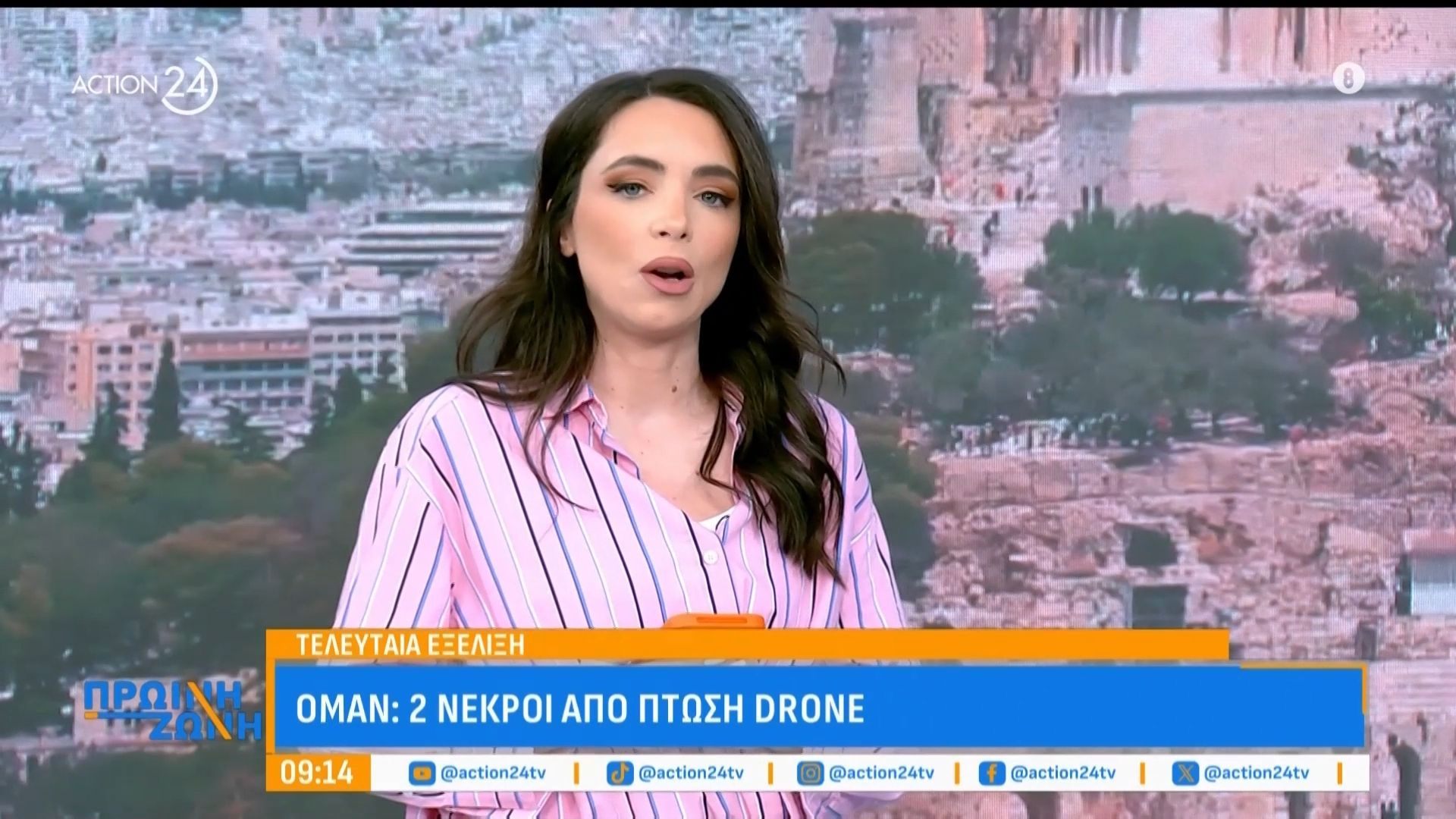 Τραμπ για Μοτζταμπά Χαμενεΐ: Νομίζω πως είναι ζωντανός