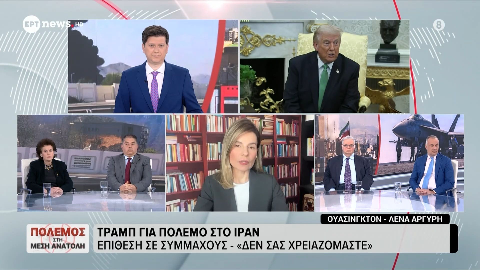 Τραμπ για πόλεμο στο Ιράν: Επίθεση σε συμμάχους – «Δεν σας χρειαζόμαστε»