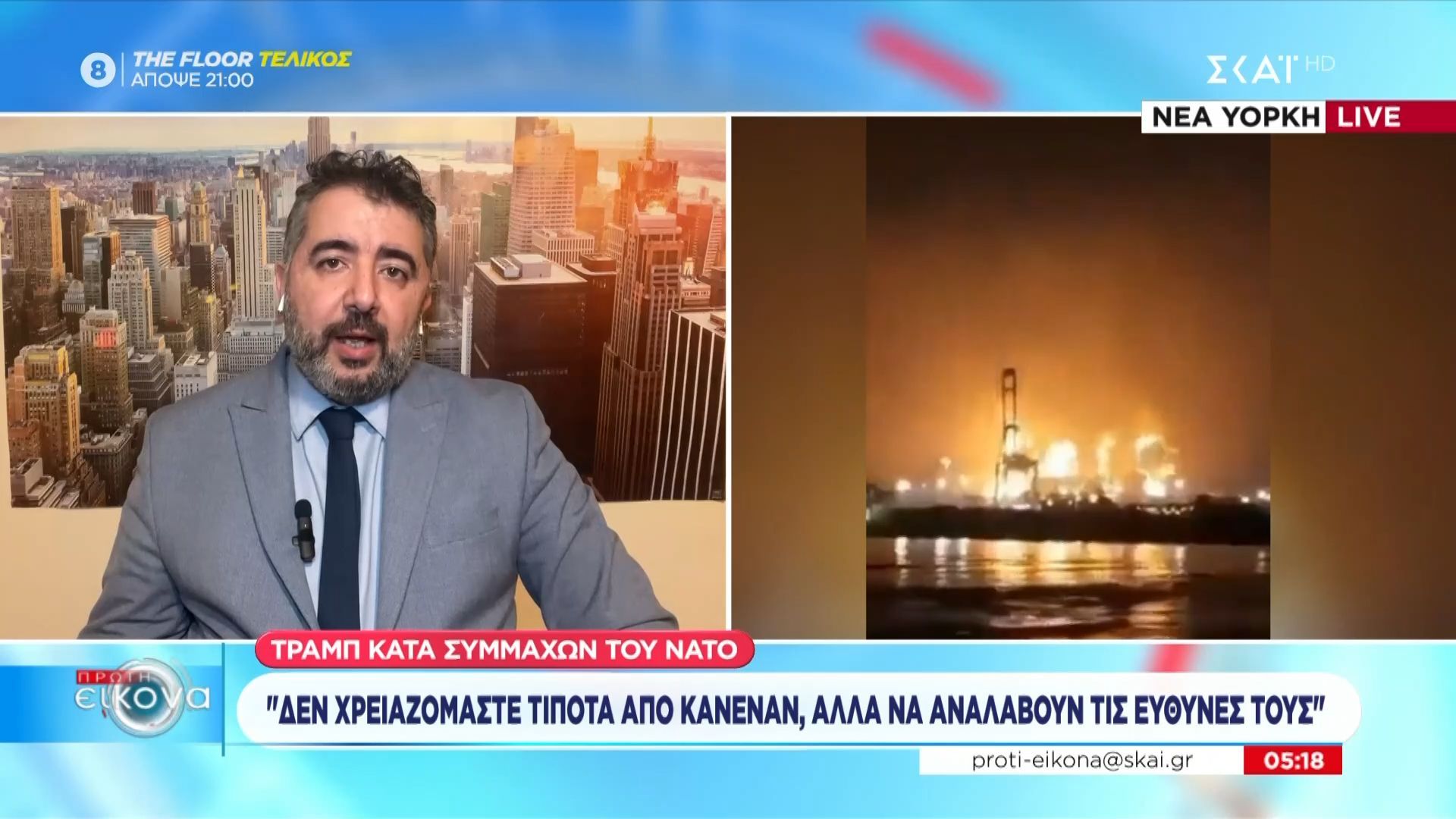 Τραμπ κατά συμμάχων του ΝΑΤΟ: «Δεν χρειαζόμαστε τίποτα από κανέναν, αλλά να αναλάβουν τις ευθύνες τους»