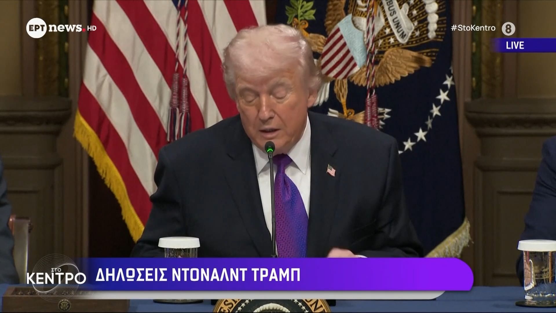 Τραμπ: Οι ΗΠΑ βρίσκονται σε πολύ ισχυρή θέση έναντι του Ιράν με άριστα το 10 θα μας έβαζα 15