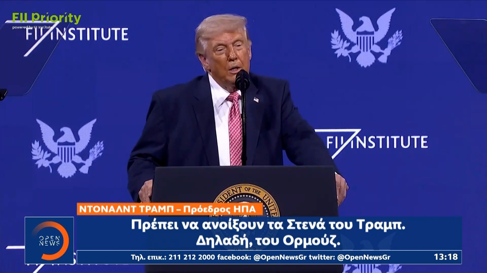 Τραμπ: Ουάσινγκτον και Τεχεράνη σε συνομιλίες για τον τερματισμό του πολέμου
