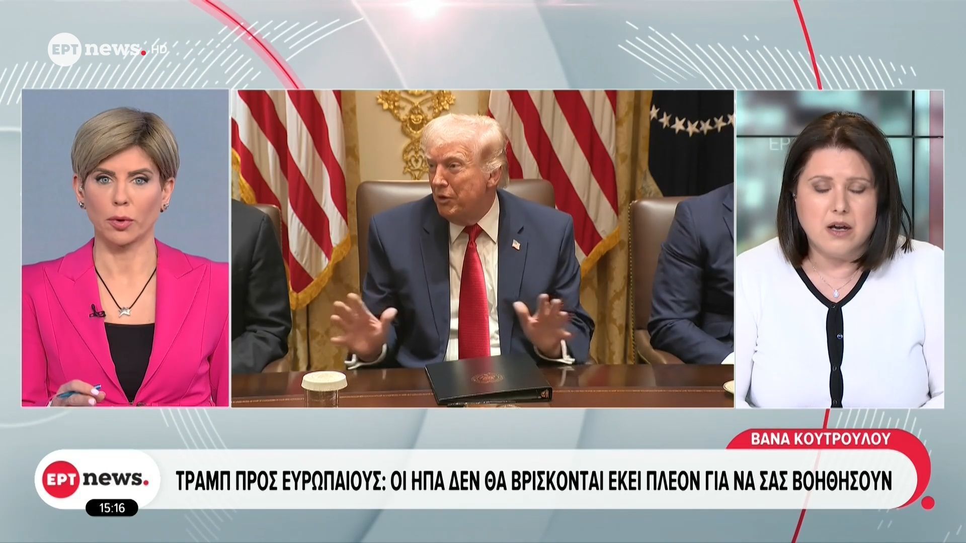 Τραμπ προς συμμάχους: Αγοράστε πετρέλαιο από τις ΗΠΑ ή πάρτε το από το Ορμούζ