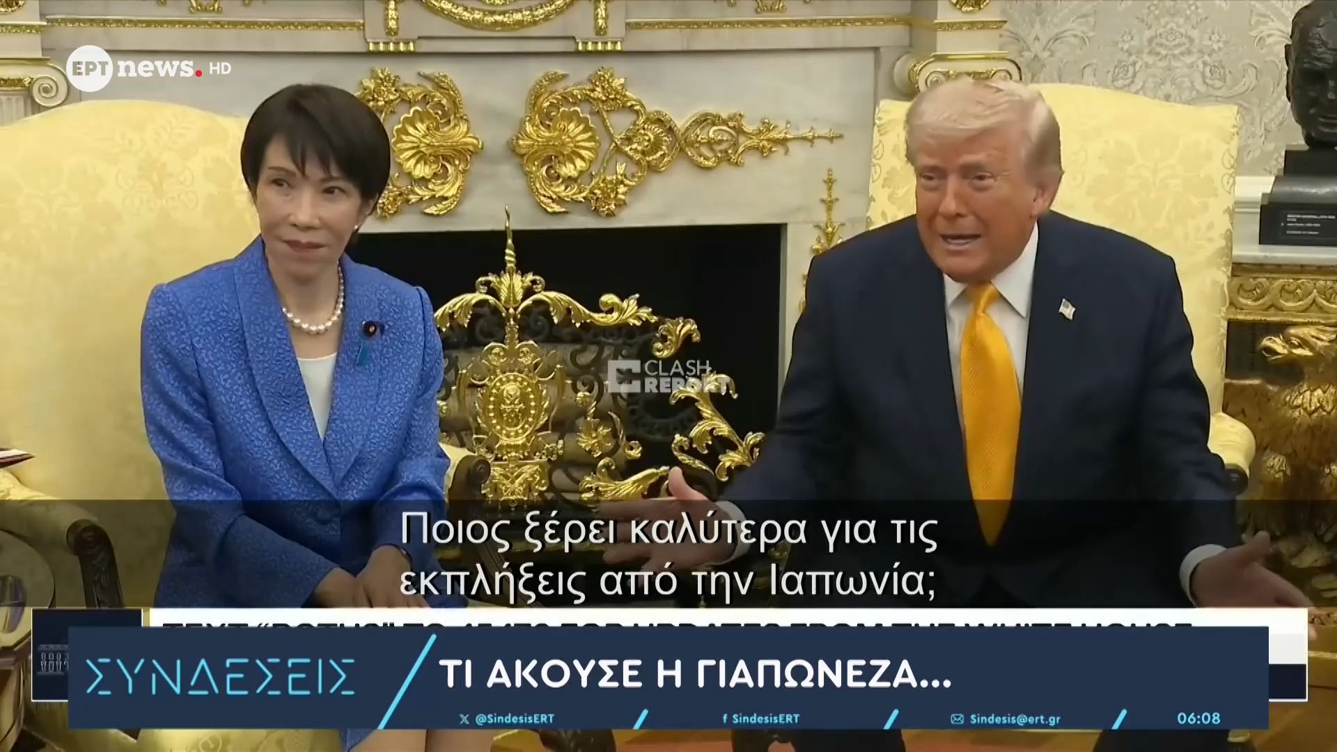 Τραμπ σε Ιάπωνα δημοσιογράφο: «Εσείς γιατί δεν μου είπατε για το Περλ Χάρμπορ;»