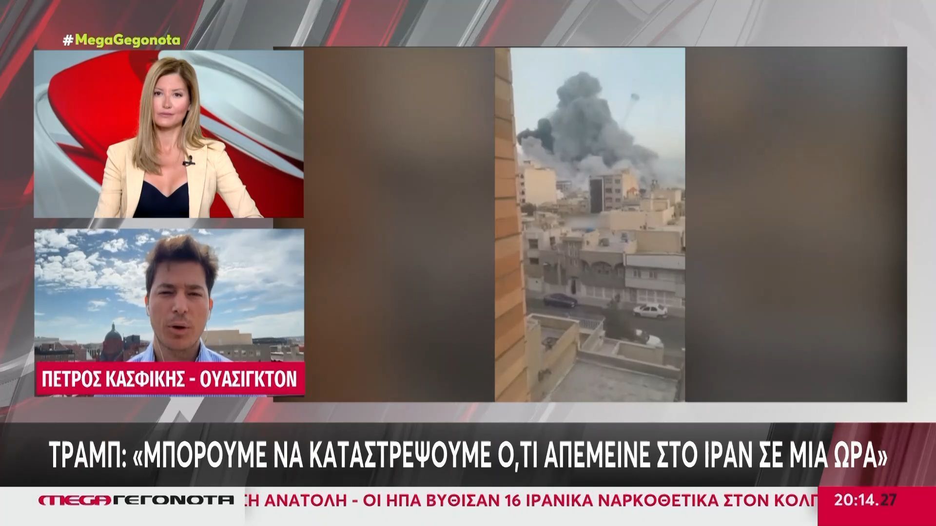 Τραμπ στο AXIOS για Ιράν: «Μπορούμε να καταστρέψουμε ό,τι απέμεινε  σε μία ώρα»