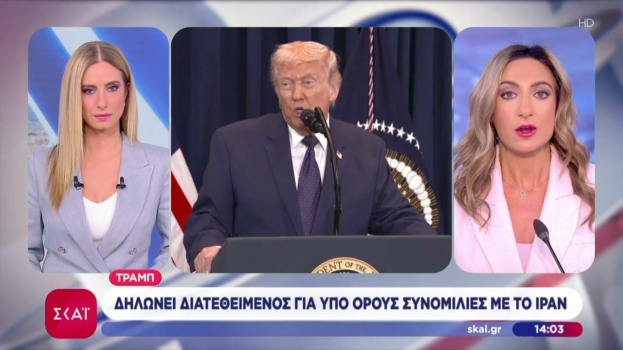 Τραμπ στο Fox News: Είναι πιθανόν να μιλήσω με το Ιράν