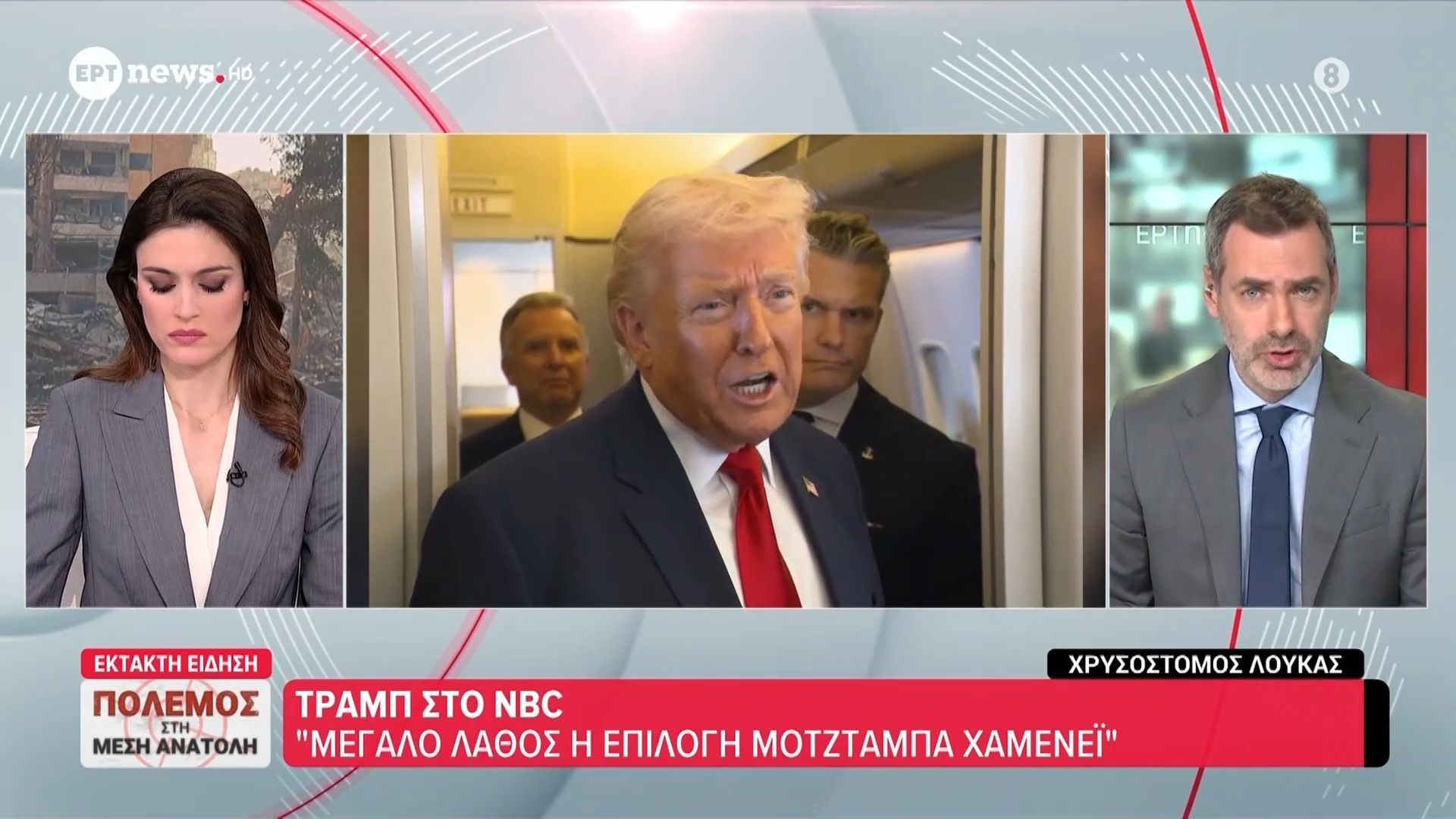Τραμπ στο NBC: «Μεγάλο λάθος η επιλογή Μοτζτάμπα Χαμενεΐ»