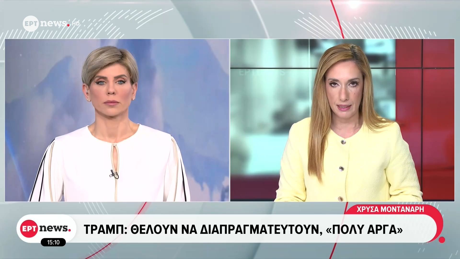 Τραμπ: Θέλουν να διαπραγματευούν, «πολύ αργά»