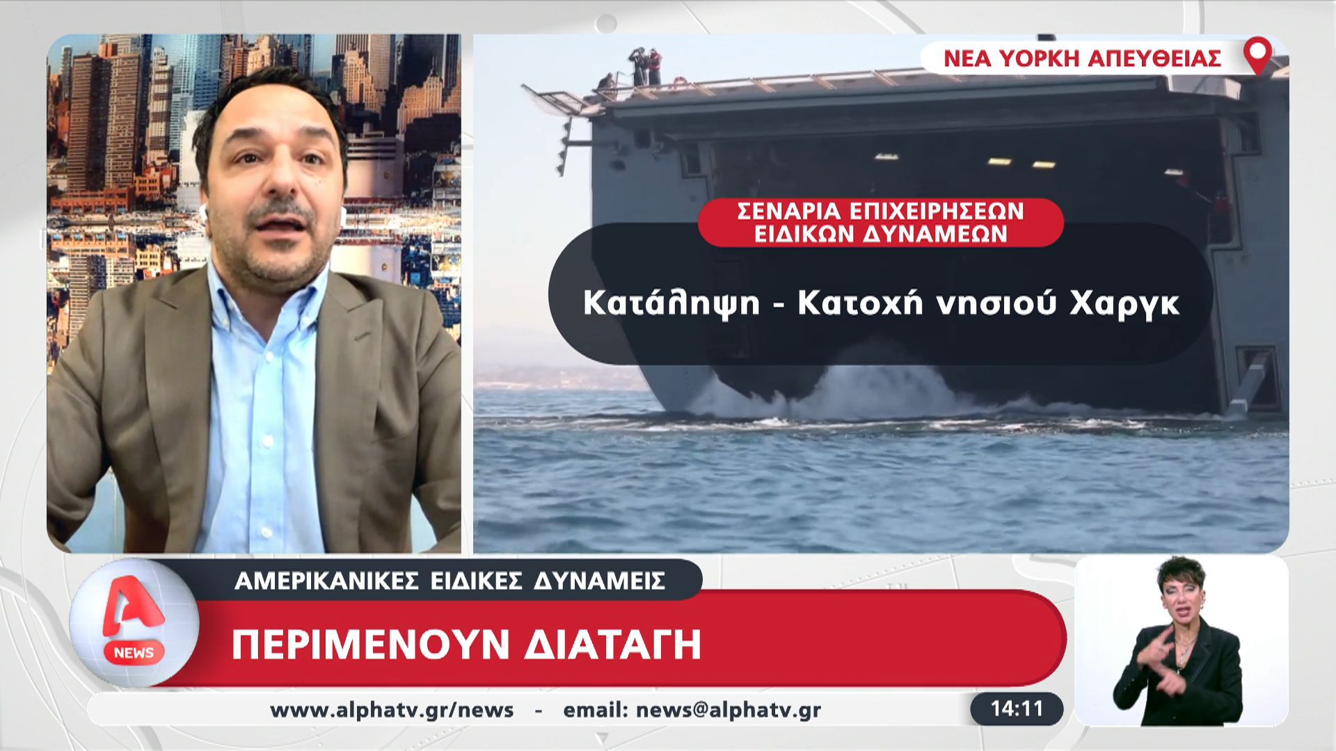 Τραμπ: «Το νησί Χαργκ αποτελεί βασικό μας στόχο – Είμαι μπροστά από τα χρονοδιαγράμματα»