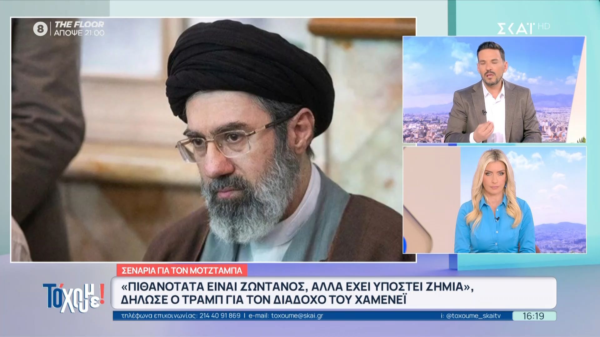 Τραυματίας και παραμορφωμένος ο νέος ηγέτης του Ιράν, λένε οι ΗΠΑ