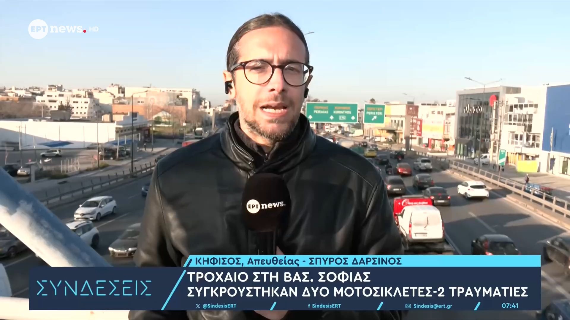 Τροχαίο στη Βασιλίσσης Σοφίας: Συγκρούστηκαν 2 μοτοσικλέτες – 2 τραυματίες