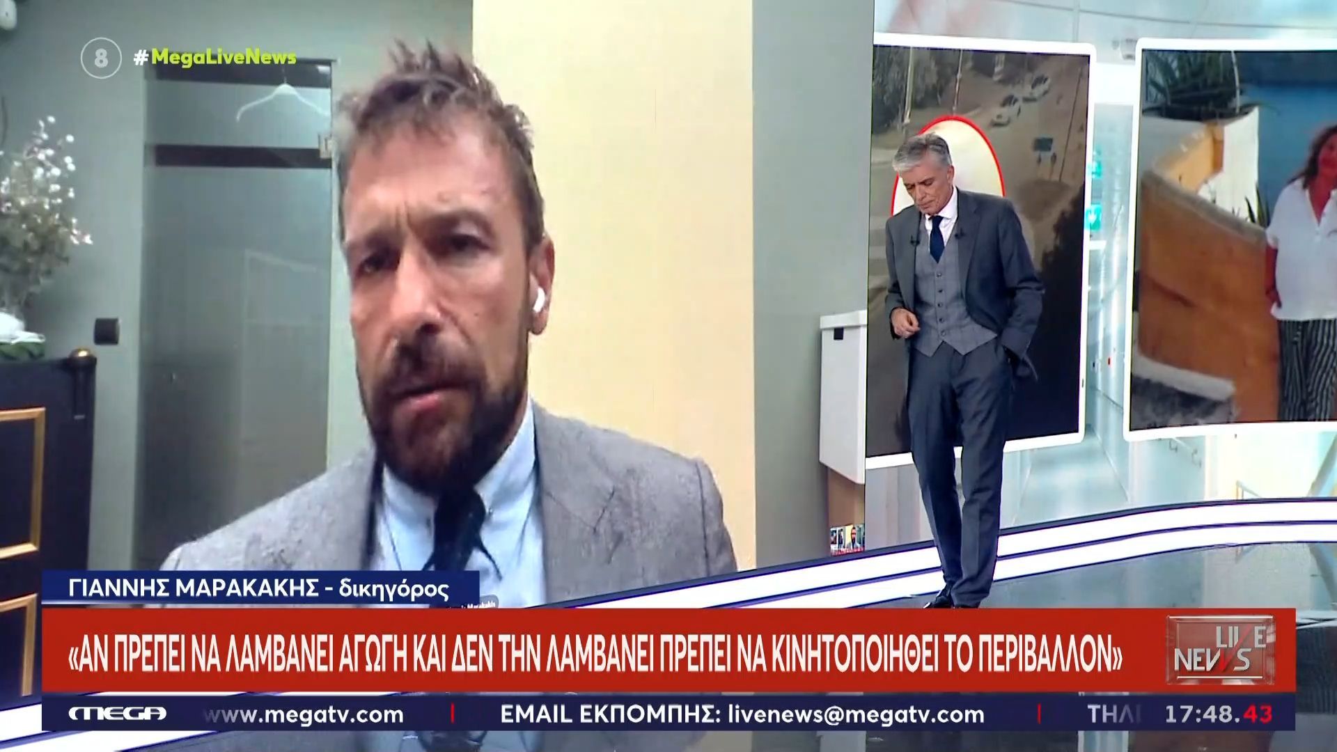 Τροχαίο στη Βούλα: «Αν ο δράστης πάσχει θα αντιμετωπιστεί πολύ πιο ελαφριά ποινικά» λέει ο δικηγόρος Γ. Μαρακάκης