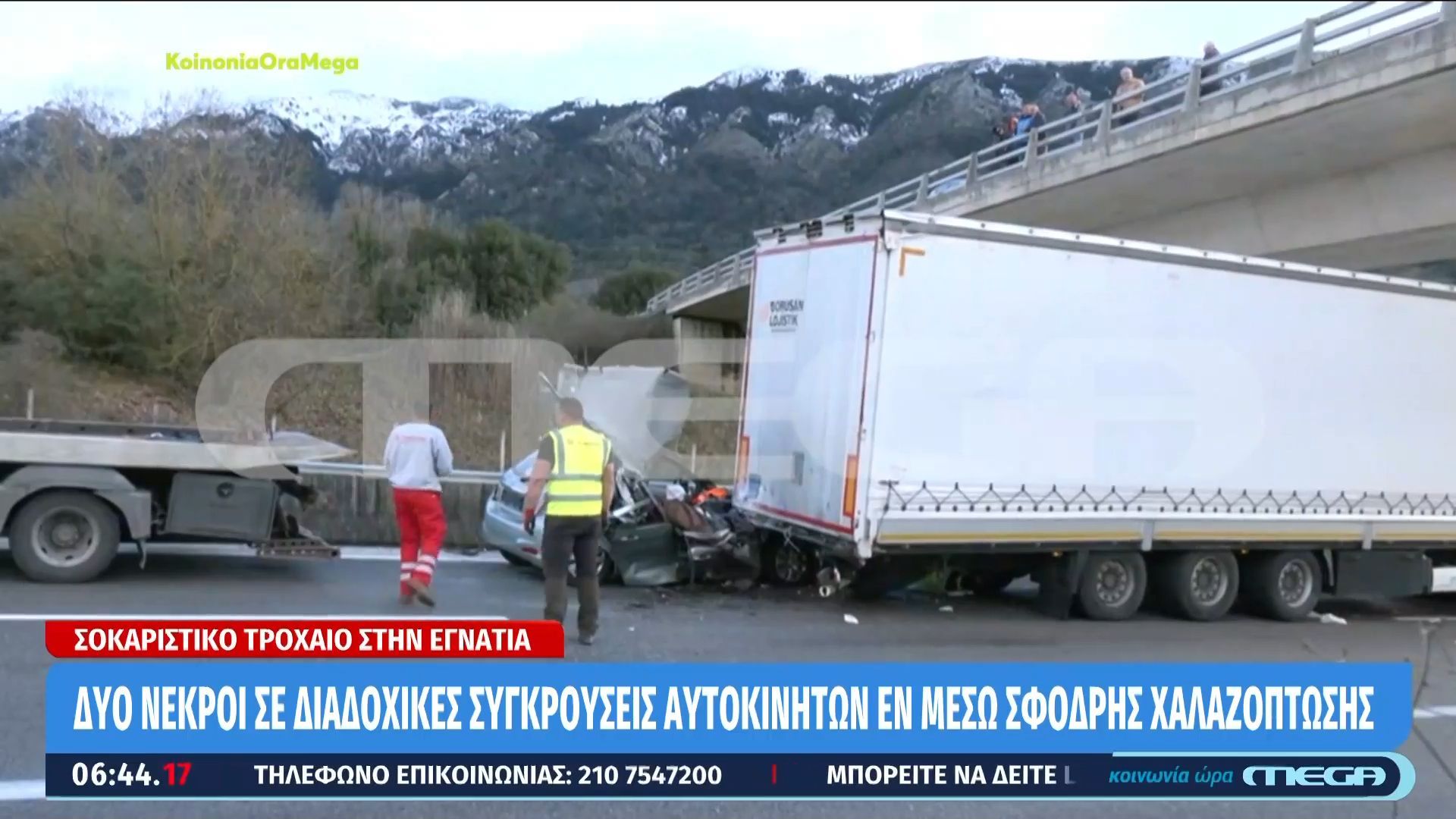 Τροχαίο στην Εγνατία: 2 νεκροί σε διαδοχικές συγκρούσεις αυτοκινήτων εν μέσω σφοδρής χαλαζόπτωσης