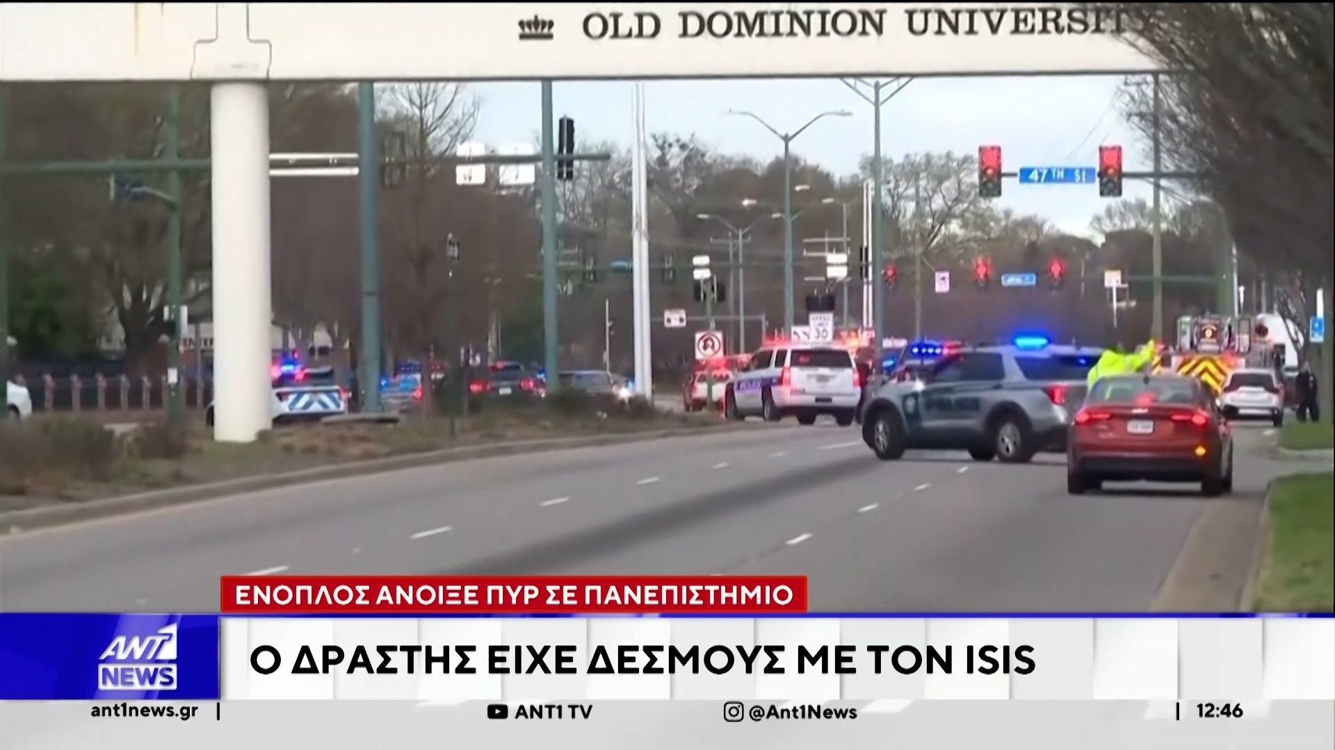 Τρομοκρατικές επιθέσεις σε ΗΠΑ και Ευρώπη