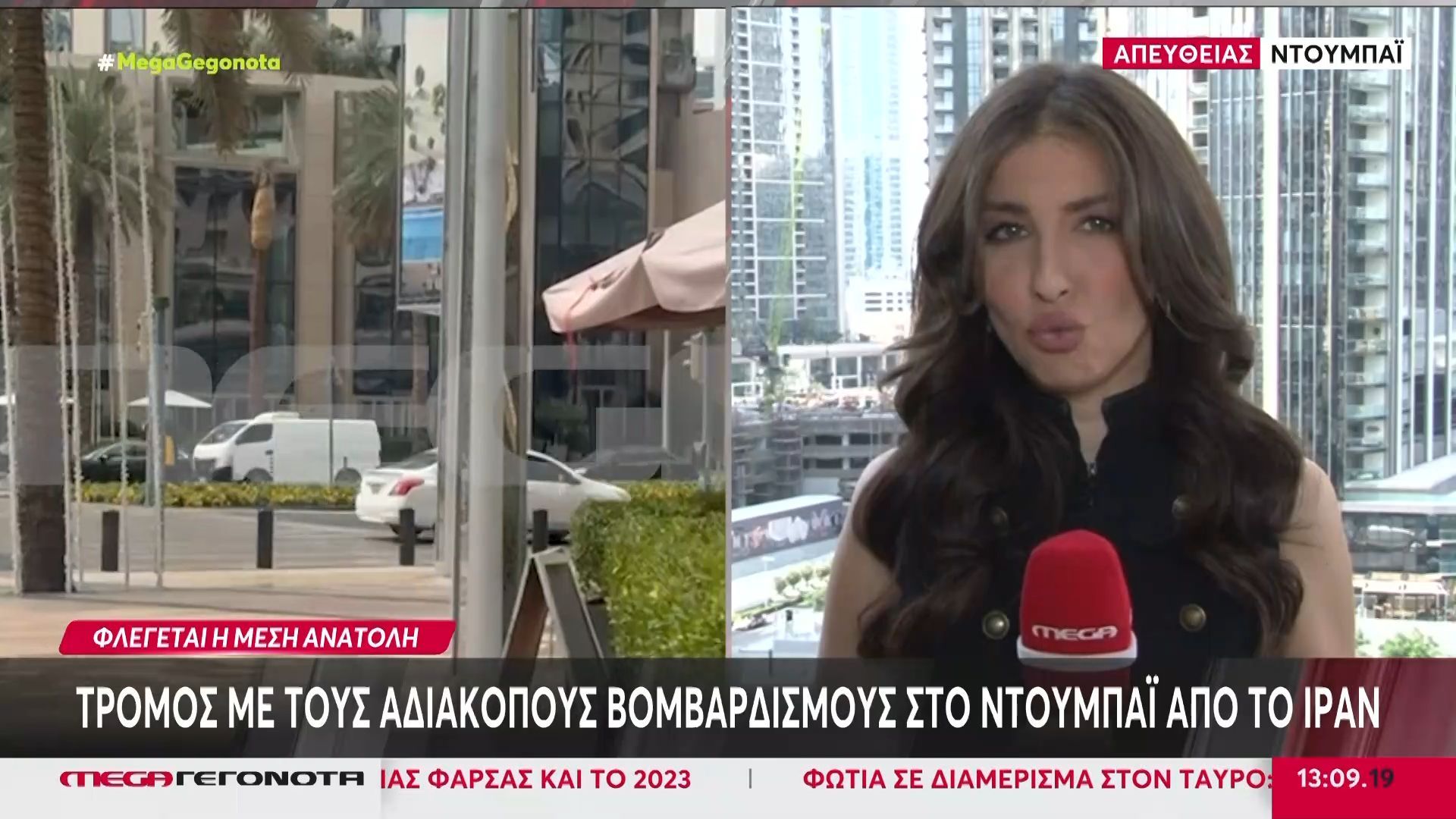 Τρόμος με τους αδιάκοπους βομβαρδισμούς στο Ντουμπάι από το Ιράν