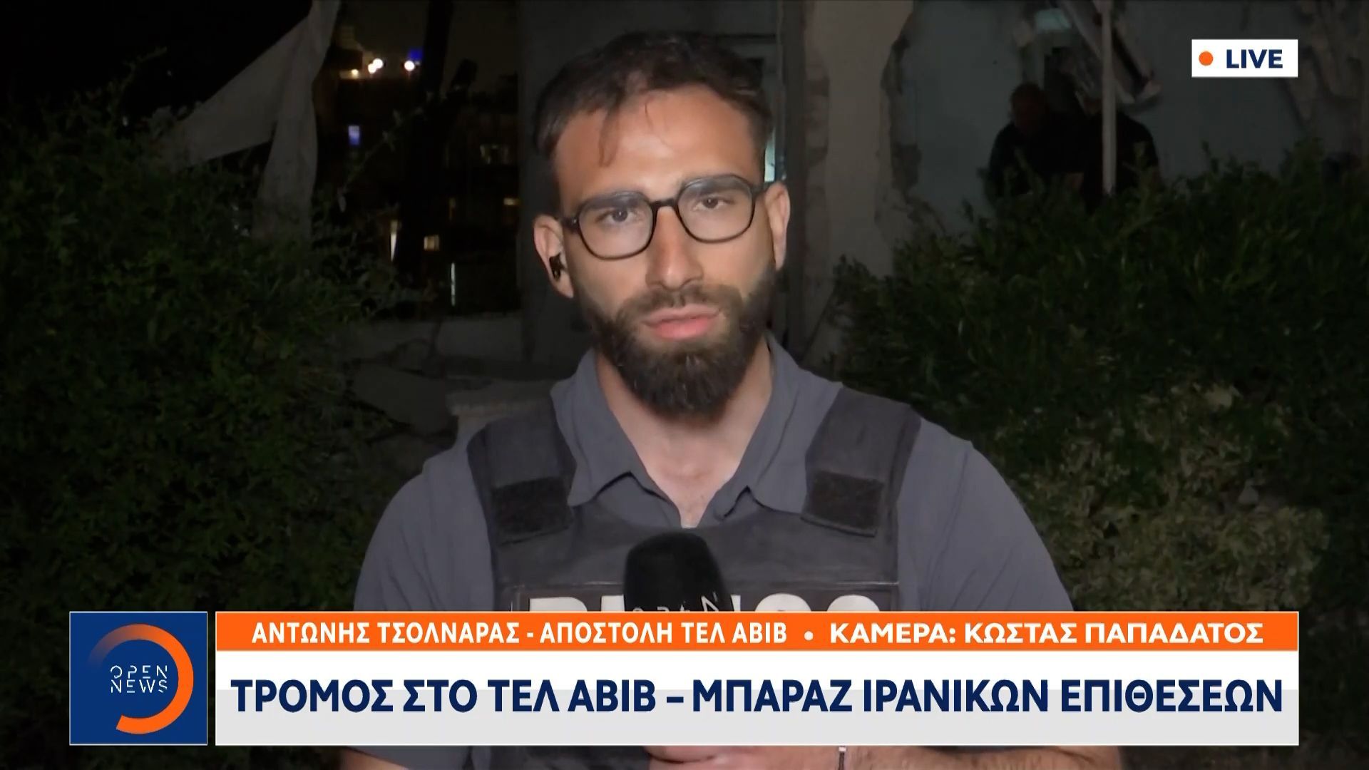 Τρόμος στο Τελ Αβίβ – Μπαράζ Ιρανικών επιθέσεων