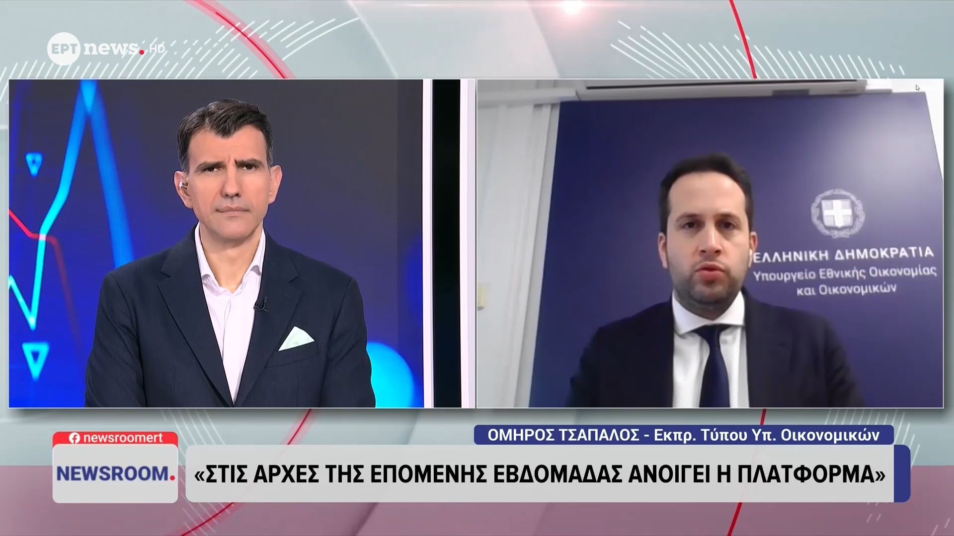 Τσάπαλος στο ΕΡΤnews: Διπλή επιδότηση για κατόχους πετρελαιοκίνητων οχημάτων – Ποιοι είναι οι δικαιούχοι και πότε πληρώνονται