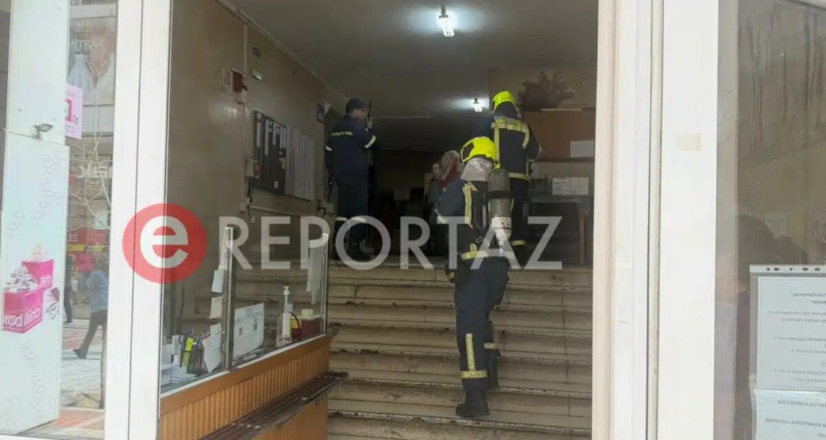 Πυρκαγιά στο κτίριο του υπουργείου Εσωτερικών